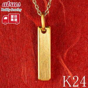 24金ペンダントトップ ネックレス」の人気商品一覧 | 安い商品を通販 