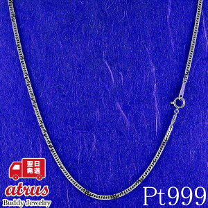 純プラチナ ネックレス 60cm」の人気商品一覧 | 安い商品を通販サイト 