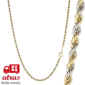 ネックレス 50cm ロープチェーン 18金」の人気商品一覧 | 安い商品を 