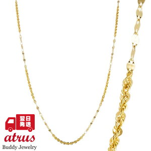 �y�ŒZ�����z18�� �l�b�N���X �`�F�[�� 50cm �X���C�h�� K18YG �A�Y�L�`�F�[�� �j�����p �p�C�v���[�v�`�F�[�� �y�^���`�F�[�� �C�G���[�S�[���hk18 �`�F�[���̂�