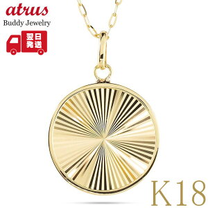 k18 コイン チャーム」の人気商品一覧 | 安い商品を通販サイトから探す 