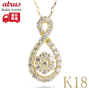 �y25%OFF�N�[�|���Z�[���z�y�ŒZ�����z �C���t�B�j�e�B 18�� �y���_���g�g�b�v �_�C�������h 0.50ct K18YG ���f�B�[�X �l�b�N���X �X���C�h�� �A�Y�L�`�F�[�� �C�G���[�S�[���hK18