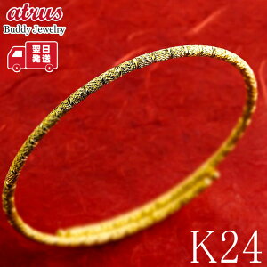 �y10%OFF�N�[�|���Z�[���z �y�ŒZ�����z 24�� �u���X���b�g �t���[�T�C�Y �o���O�� ���f�B�[�X �`��L�� �ȒP���E k24 24k K18 �� �d������ �N���X�J�b�g