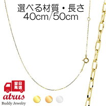 楽天市場】チェーンネックレス 40cm 10金の通販