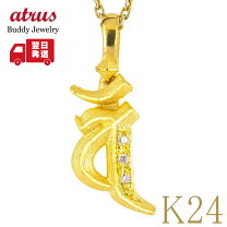 楽天市場】梵字 バン ペンダントトップ（ジュエリー・アクセサリー）の通販