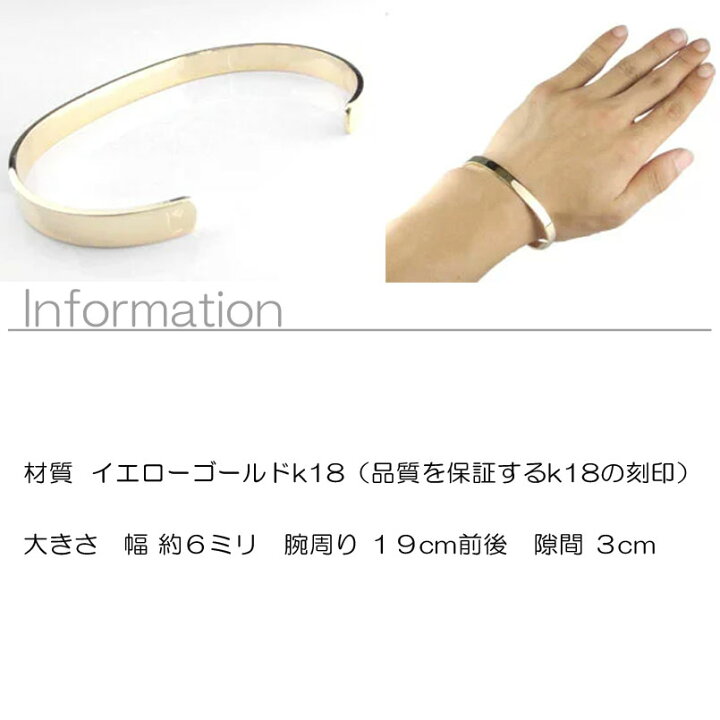 楽天市場】メンズ バングル ゴールド ブレスレット イエローゴールドk18 k18 18k YG 男性 シンプル 18金 男性用 送料無料 : ジュエリー工房アトラス 楽天市場】メンズ バングル ゴールド ブレスレット イエローゴールドk18 k18 18k YG 男性 シンプル 18金 男性用 送料無料 : ジュエリー工房アトラス