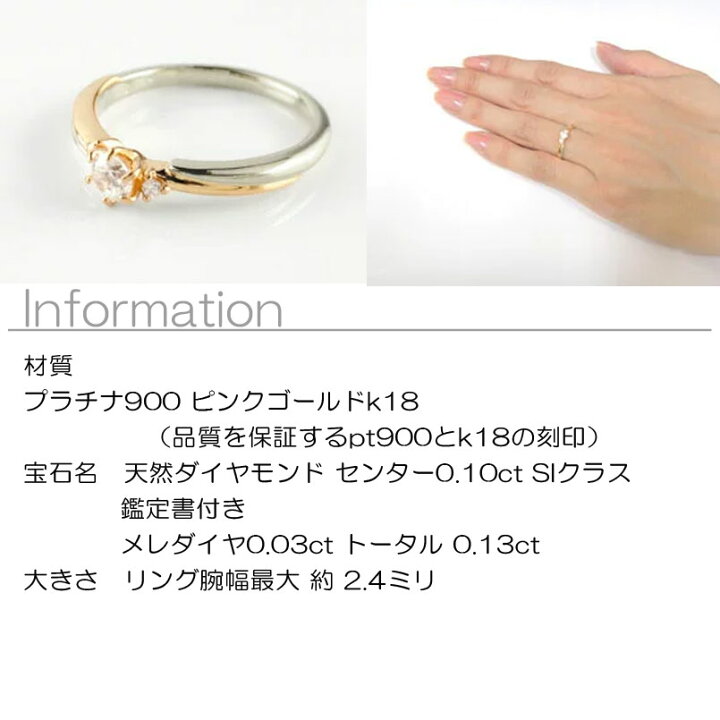 楽天市場】プラチナ 18金 ダイヤモンド レディース リング ピンク 