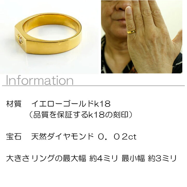 楽天市場】18金 リング k18 ゴールド メンズ 印台 メンズリング 指輪 