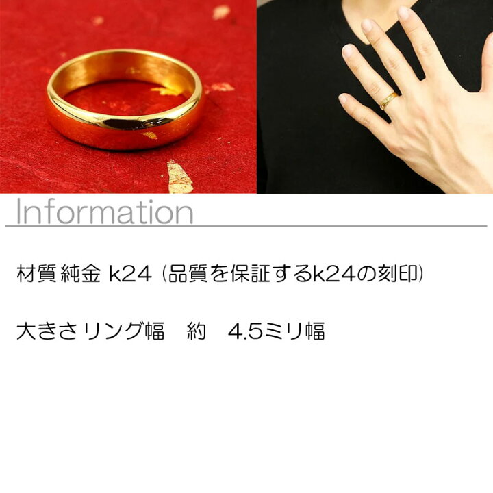 楽天市場】【10%OFFクーポンセール】 純金 24金 リング メンズ 指輪 