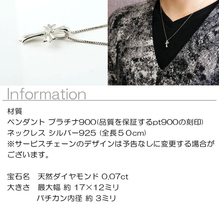 楽天市場】【20%OFFクーポンセール】【最短発送】 クロス ペンダント 