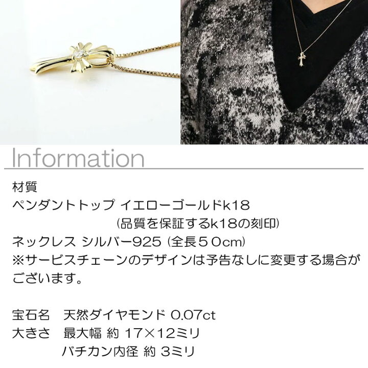 楽天市場】ペンダントトップ クロス 18金 k18 ダイヤモンド イエロー  