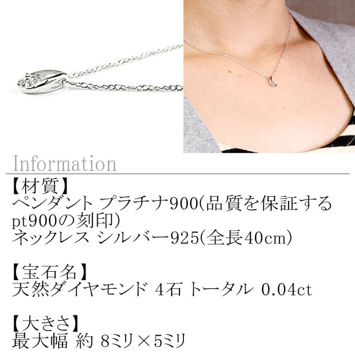 楽天市場】【最短発送】 ドロップ プラチナ ペンダントトップ 