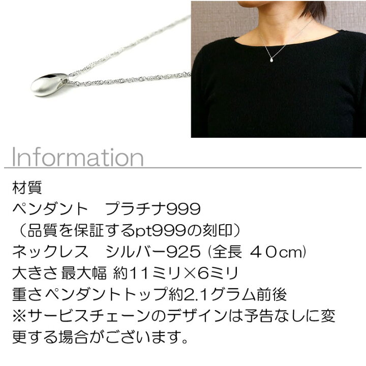 楽天市場】【10%OFFクーポンセール】 純プラチナ ペンダントトップ 
