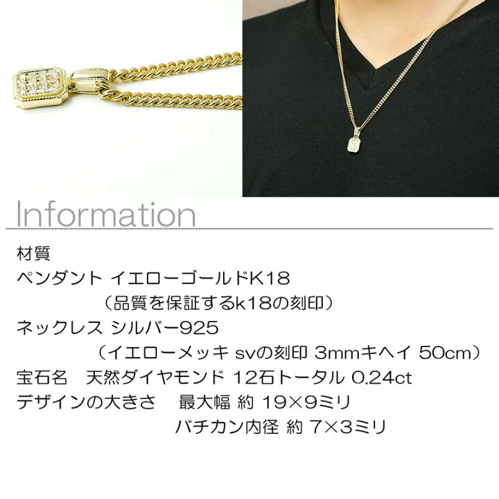 楽天市場】18金 ペンダントトップ 18k メンズ 喜平用 ダイヤモンド 