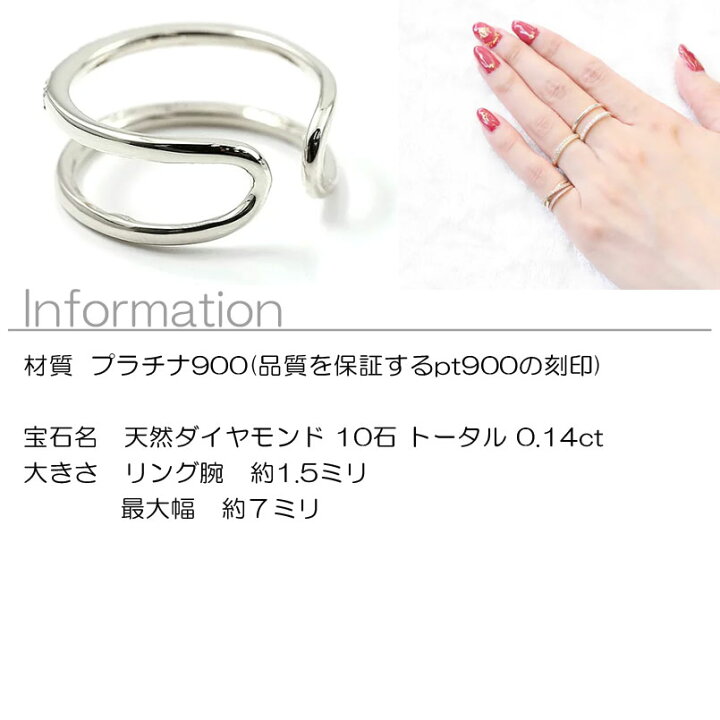 楽天市場】【10%OFFクーポンセール】 プラチナ 指輪 ダイヤモンド 