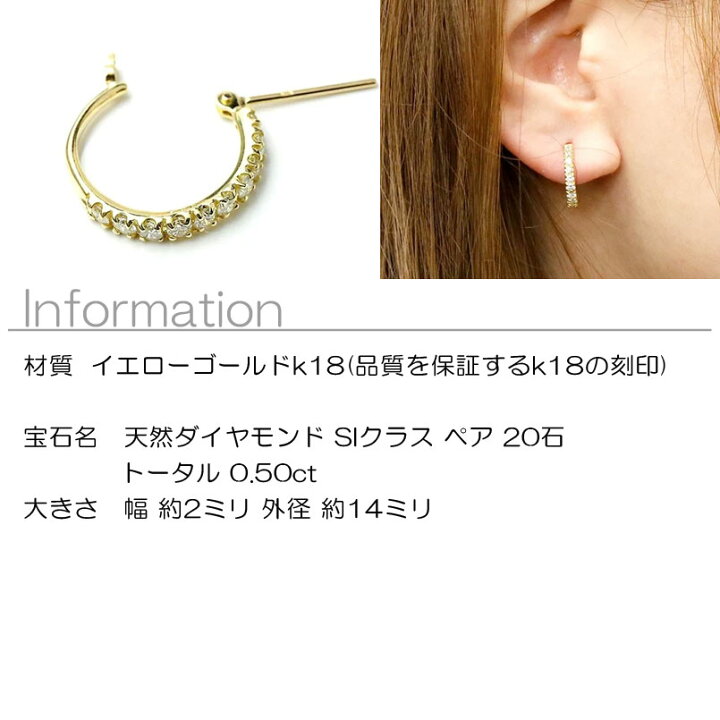 楽天市場】【10%OFF セール】フープピアス ピアス 18k レディース  
