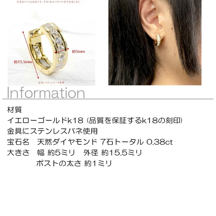 楽天市場】フープピアス 18k 18金 片耳 ダイヤ ダイヤモンド フープ 中 