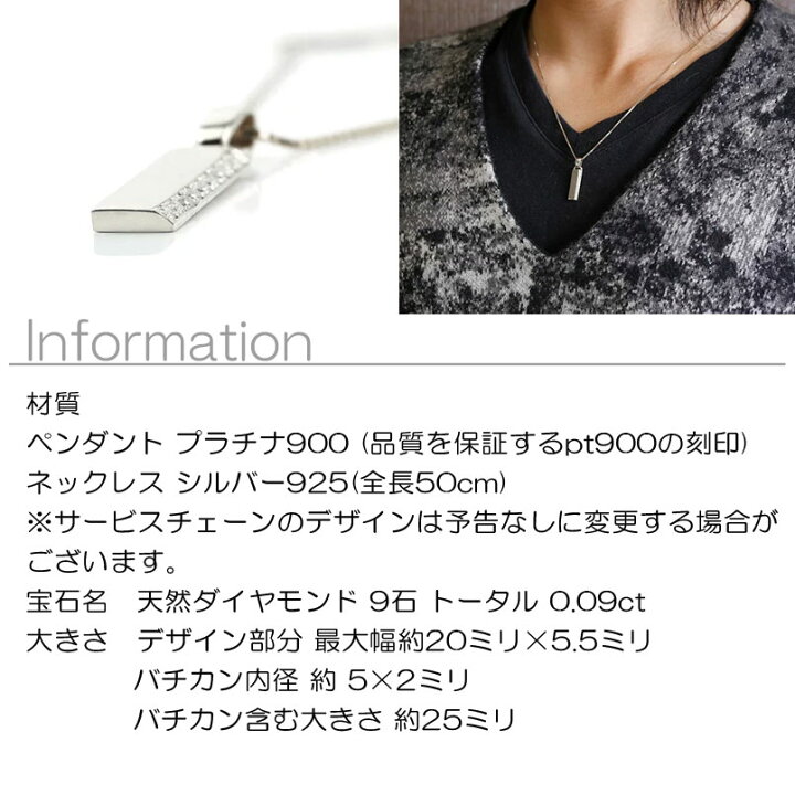 楽天市場】【10%OFFクーポンセール】 プラチナ ペンダントトップ 