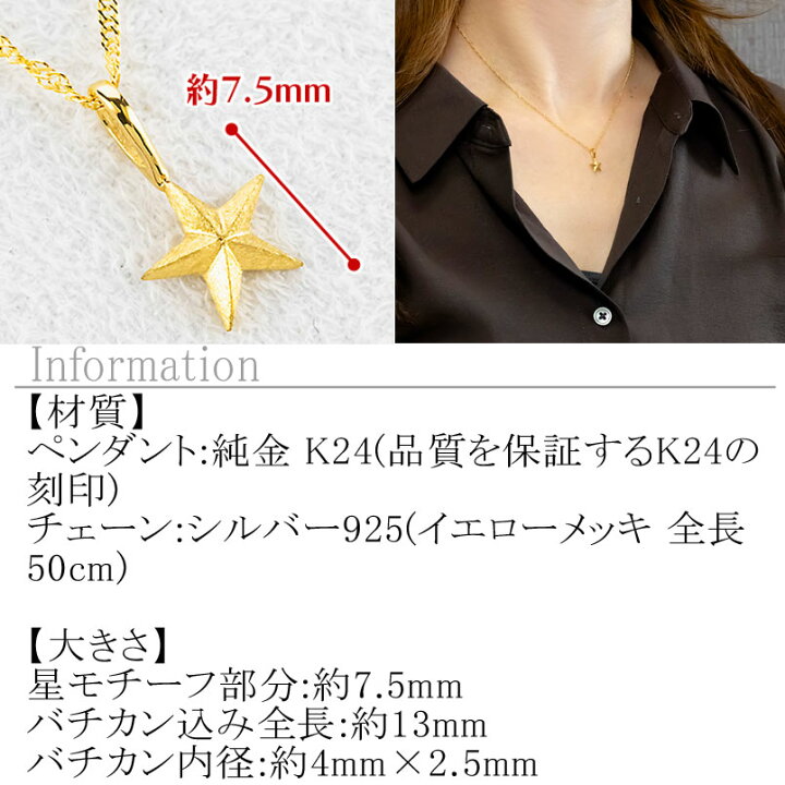 純金 24K 13ミリ