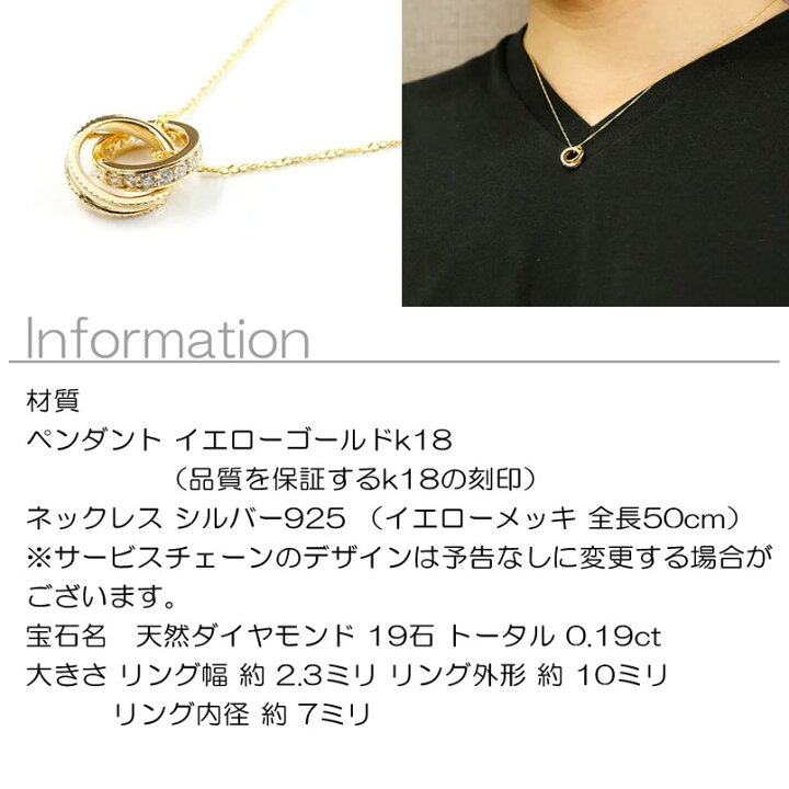 楽天市場】18金 ペンダントトップ メンズ 18k ダイヤモンド イエロー 