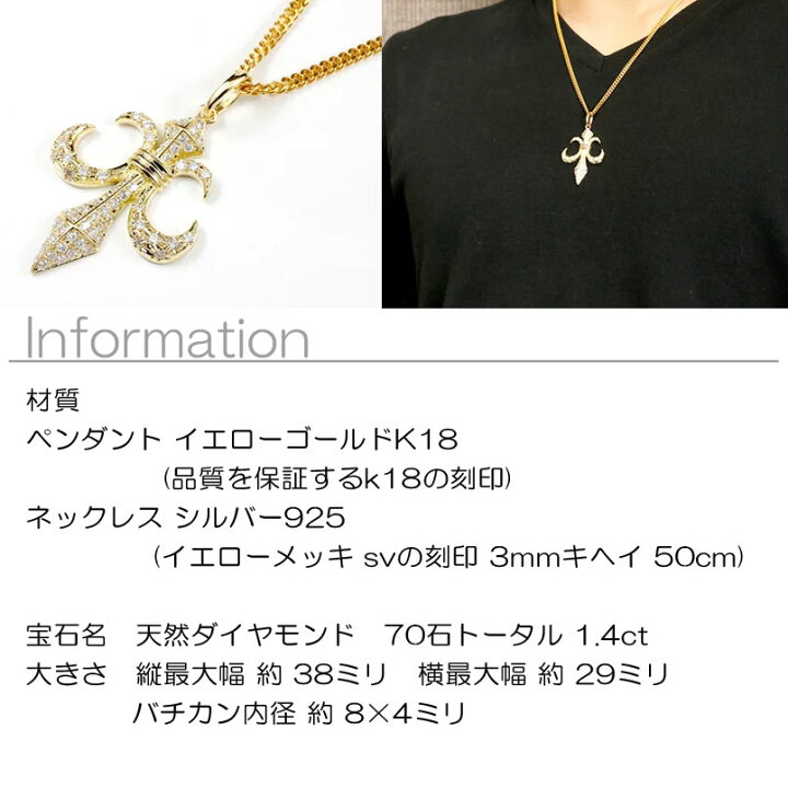 楽天市場】ネックレス メンズ 18金 ペンダントトップ 18k 喜平用 
