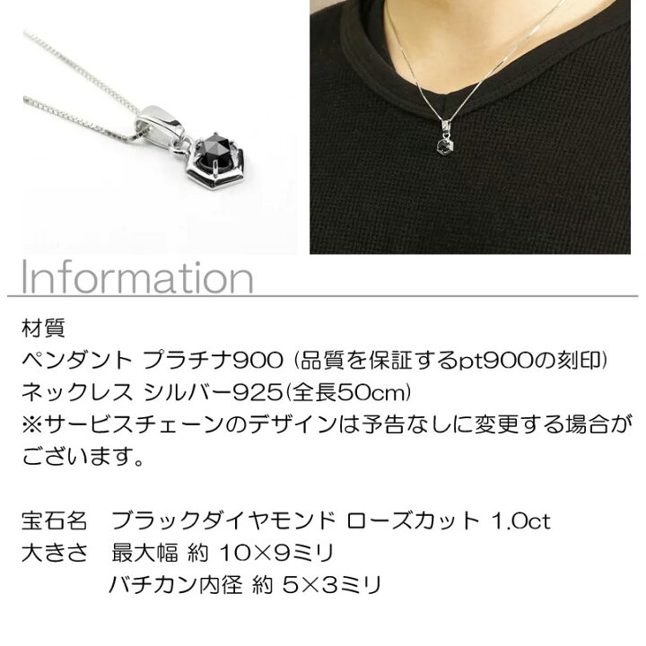 楽天市場】プラチナ ペンダントトップ メンズ ブラックダイヤモンド 
