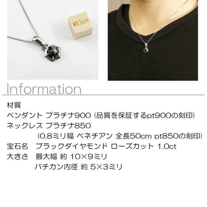 楽天市場】プラチナ ネックレス ブラックダイヤモンド 1ct ダイヤ 