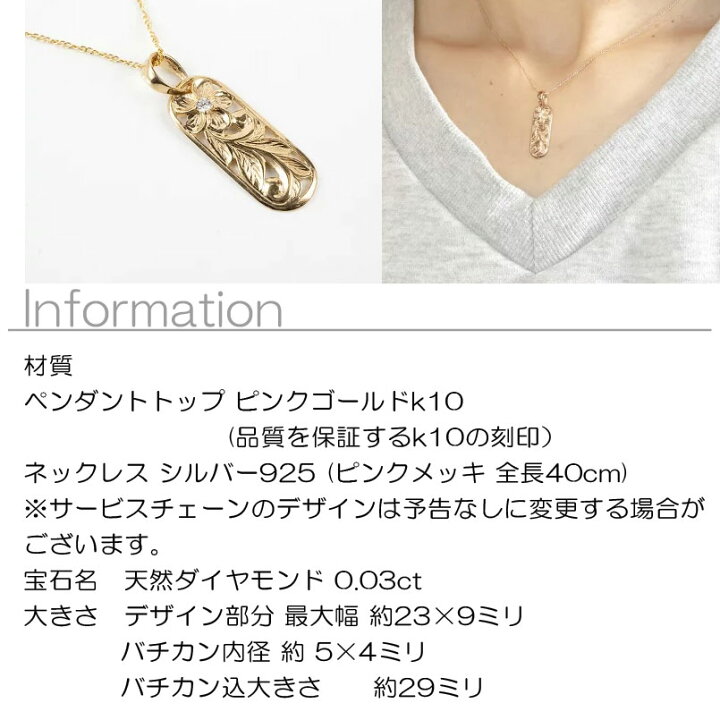 楽天市場】10金 ペンダントトップ ネックレス レディース ダイヤモンド 