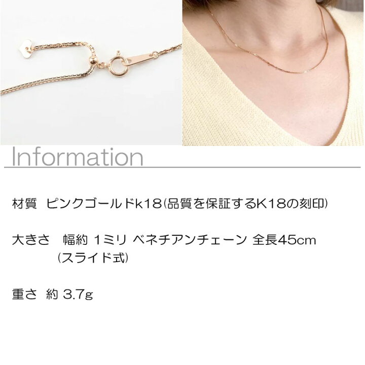 楽天市場】18金 ネックレス チェーン だけ 45cm ベネチアン チェーン 