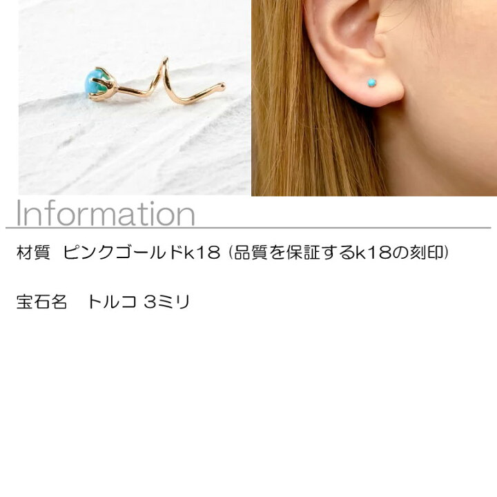 楽天市場】18金 ピアス 18k レディース つけっぱなし キャッチの 