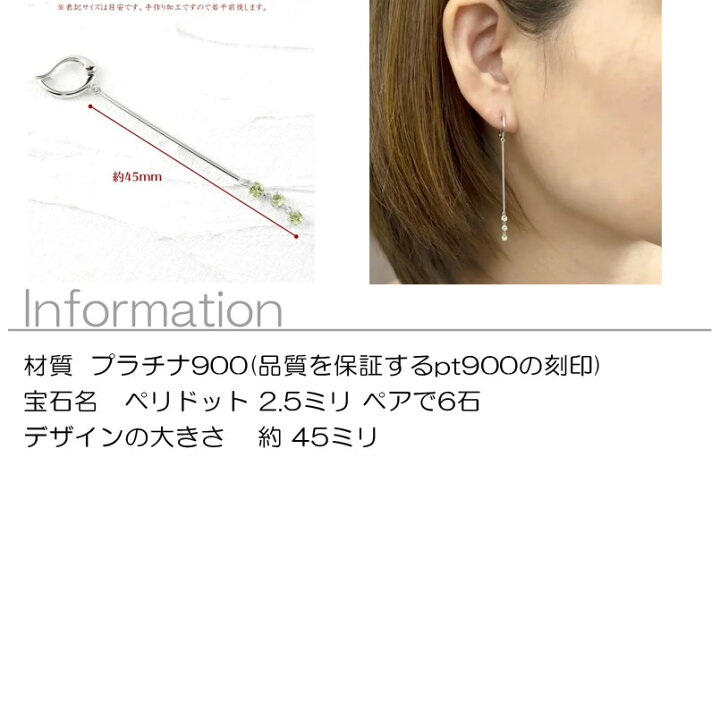 楽天市場】プラチナ ピアリング 正規品 イヤリング ペリドット pt900  