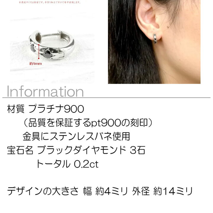 楽天市場】ピアス プラチナ フープピアス メンズ フープ 片耳用 