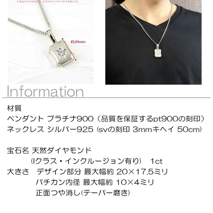 楽天市場 プラチナ ネックレス メンズ シンプル チェーン 喜平用 ダイヤモンド 大粒 一粒 ミル打ち ペンダントトップ Pt900 喜平 男性 人気 男性用 送料無料 ジュエリー工房アトラス 楽天市場 プラチナ ネックレス メンズ シンプル チェーン 喜平用 ダイヤモンド 大粒 一粒 ミル打ち ペンダントトップ Pt900 喜平 男性 人気 男性用 送料無料 ジュエリー工房アトラス