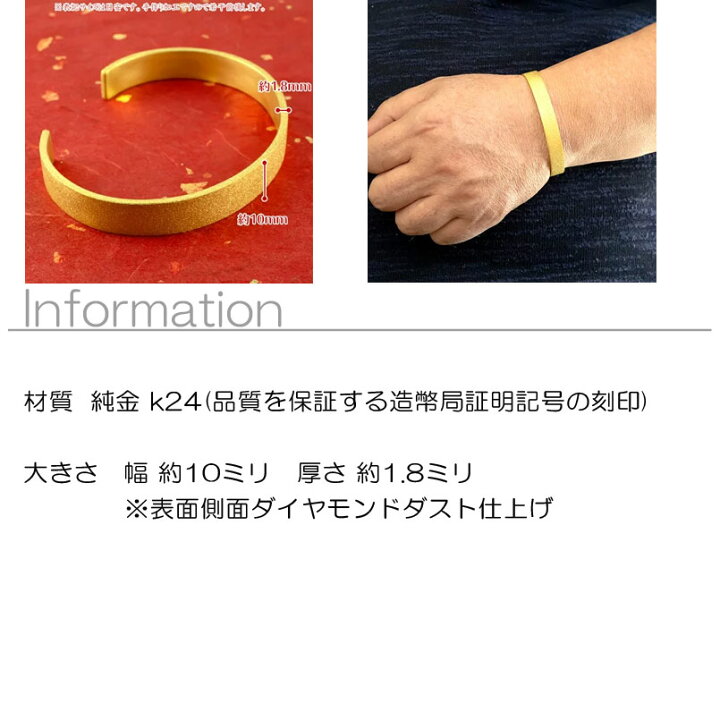 楽天市場】【10%OFFクーポンセール】 24金 バングル ブレスレット 幅広 
