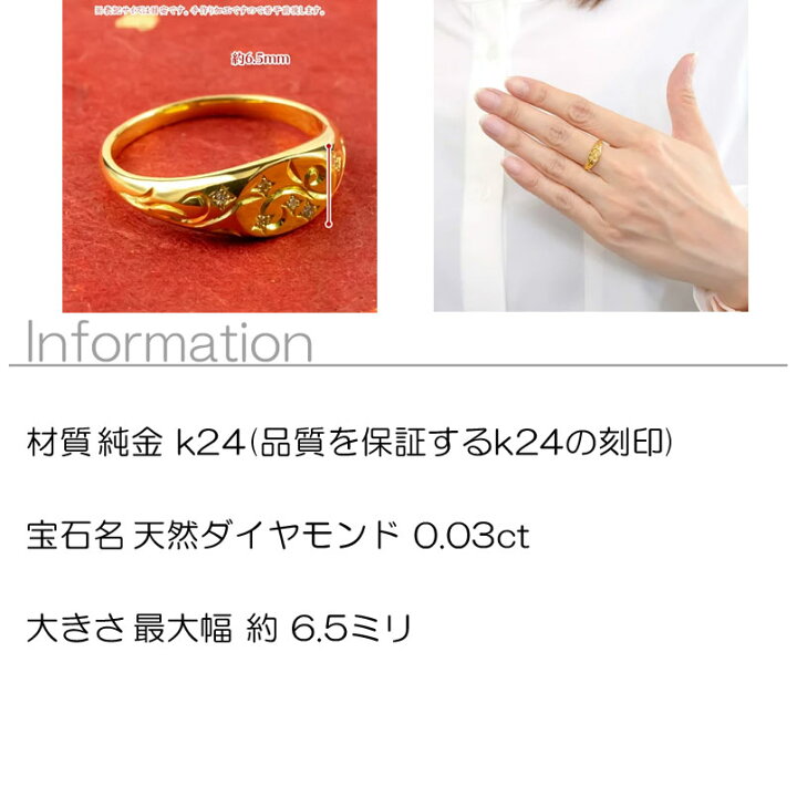 楽天市場】【10%OFFクーポンセール】 純金 k24 24金 リング レディース 