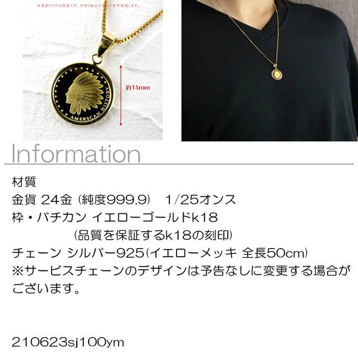 楽天市場】純金 コイン ペンダントトップ 24金 メンズ 24k メダル  
