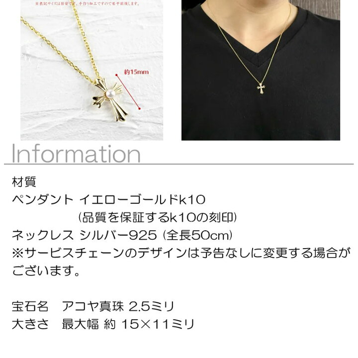 楽天市場】【最短発送】 ペンダントトップ メンズ K10 ゴールド クロス 