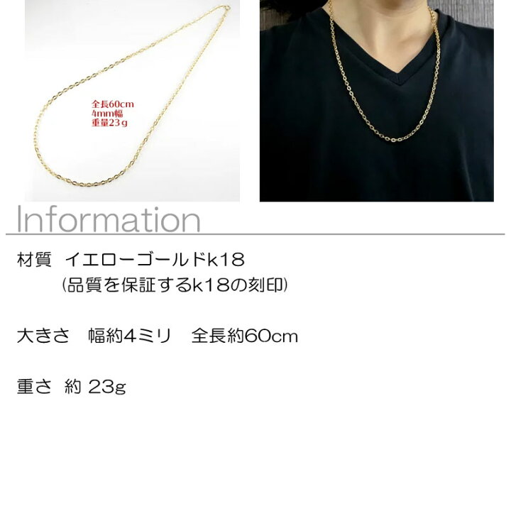 楽天市場】【10%OFF セール】 18金 ネックレス チェーン チェーンのみ 