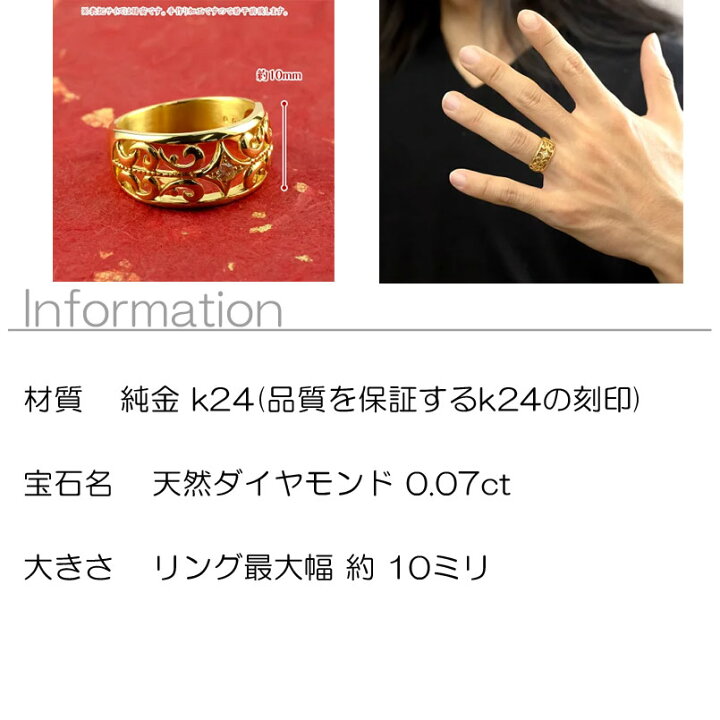 楽天市場】【10%OFFクーポンセール】 純金 リング メンズ 24金 