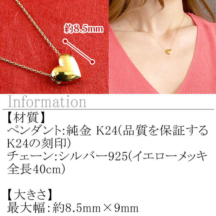 楽天市場】【10%OFFクーポンセール】 純金 24金 ペンダントトップ 