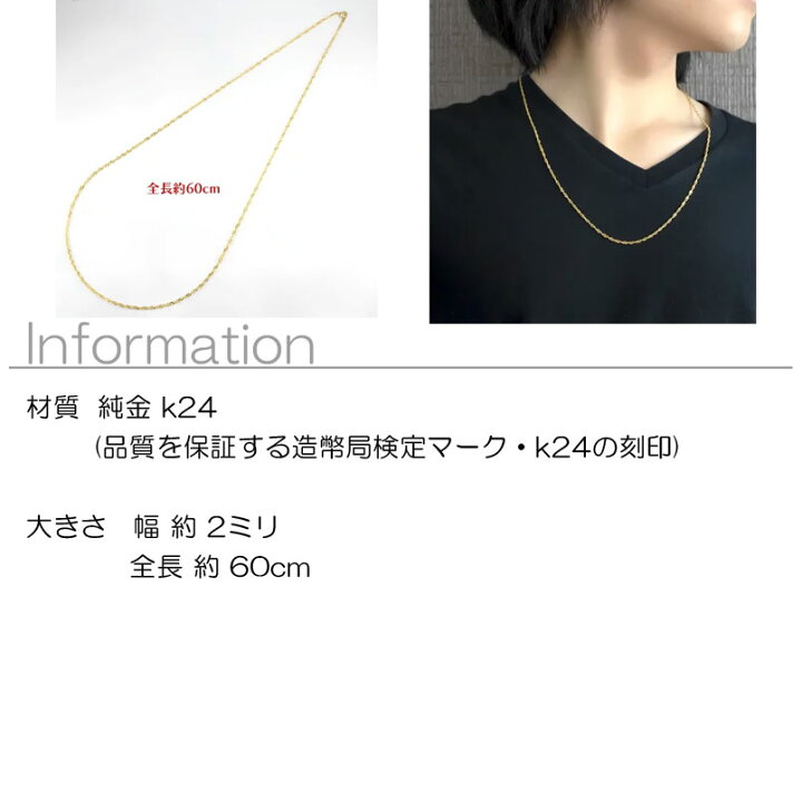 楽天市場】【10%OFFクーポンセール】【最短発送】 24金 純金 