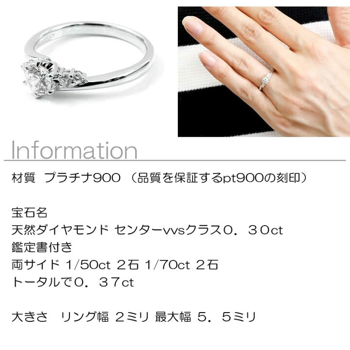楽天市場】プラチナ ダイヤモンド リング 指輪 鑑定書付き vvsクラス  