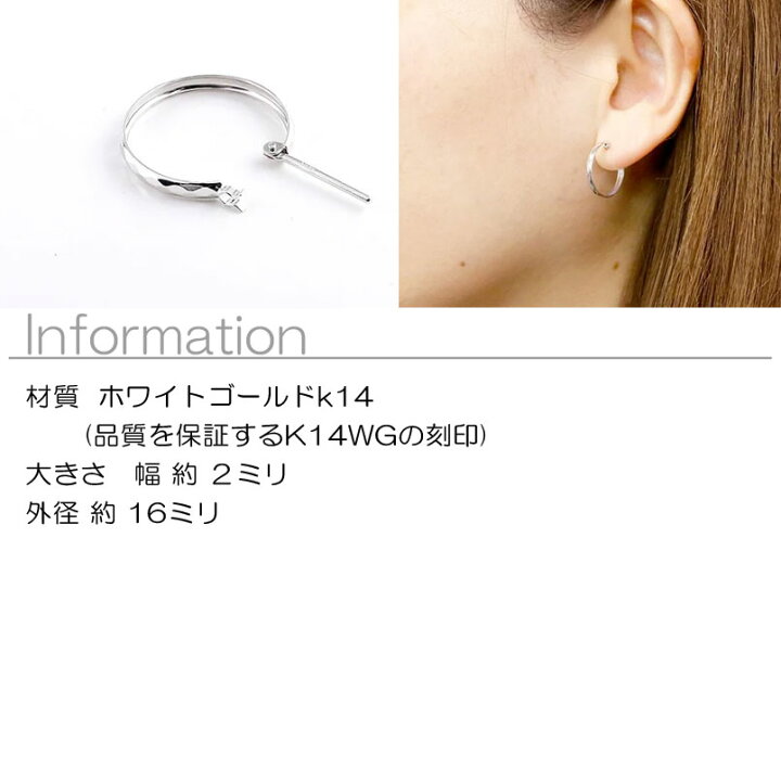 楽天市場】ピアス フープ ペア 14金 フープピアス 地金ピアス カット 