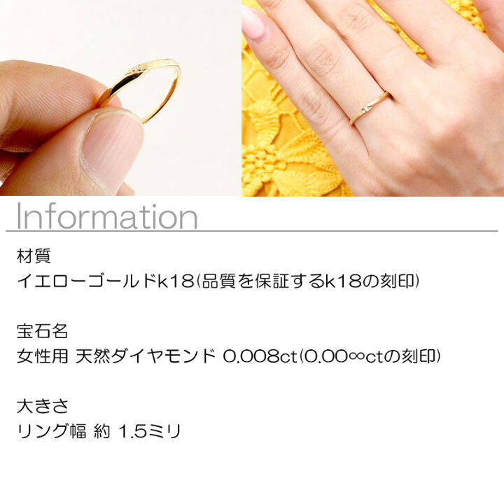 楽天市場】結婚指輪 ペアリング ゴールド 18金 シンプル 細身 2個 