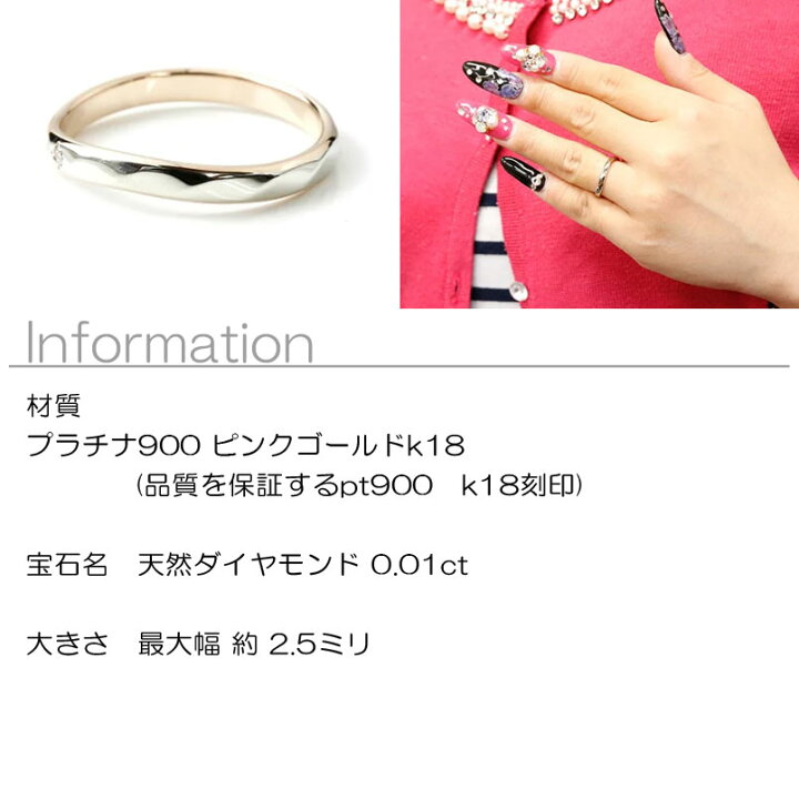 楽天市場】18金 リング 結婚指輪 プラチナ リング エンゲージリング 