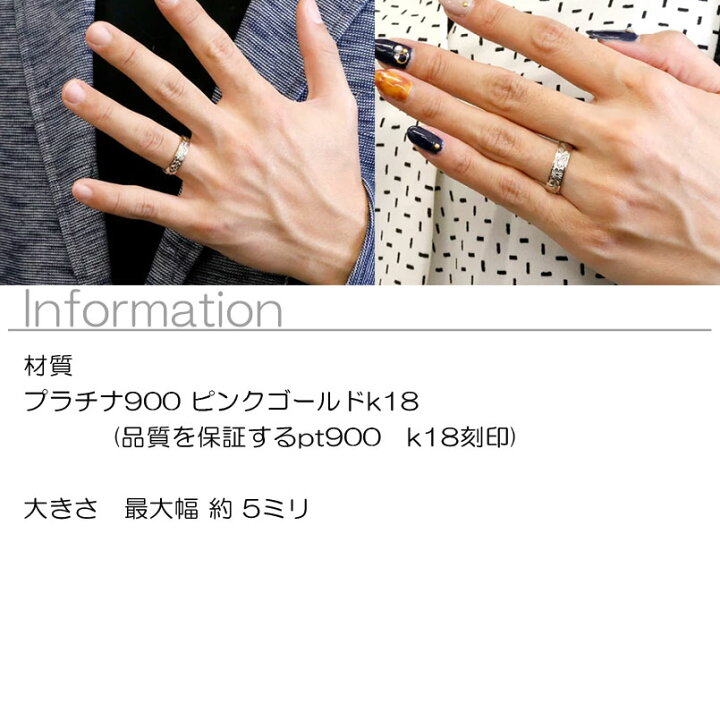 楽天市場】プラチナ ペアリング ゴールド 2個セット リング 18金 