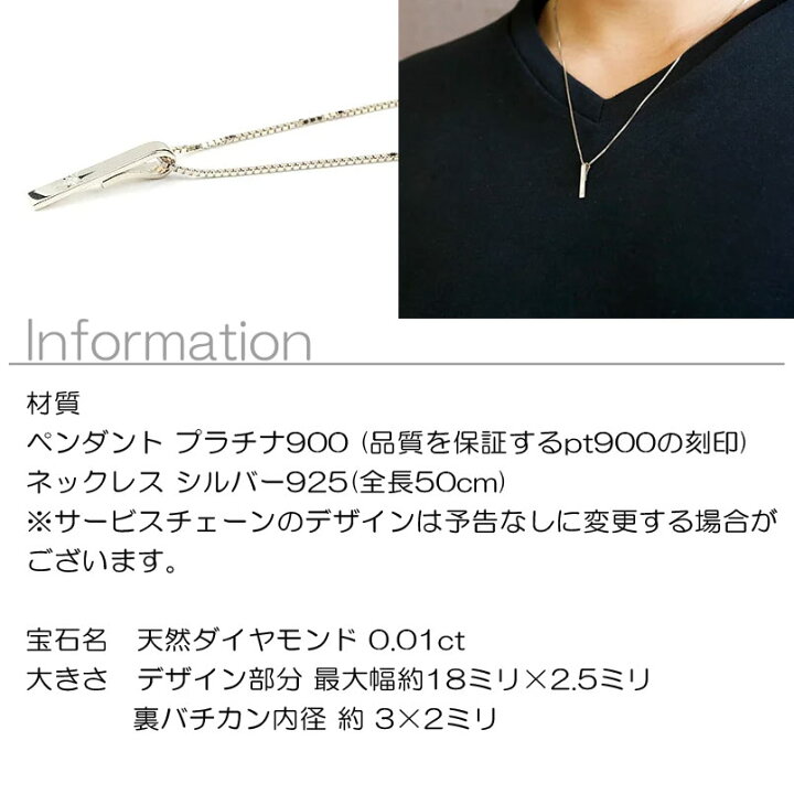 楽天市場】プラチナ ペンダントトップ メンズ ネックレス チェーン 