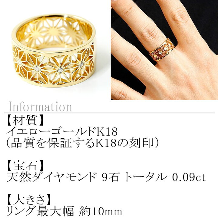 楽天市場】18金 リング 18k ゴールド 指輪 イエローゴールドK18 