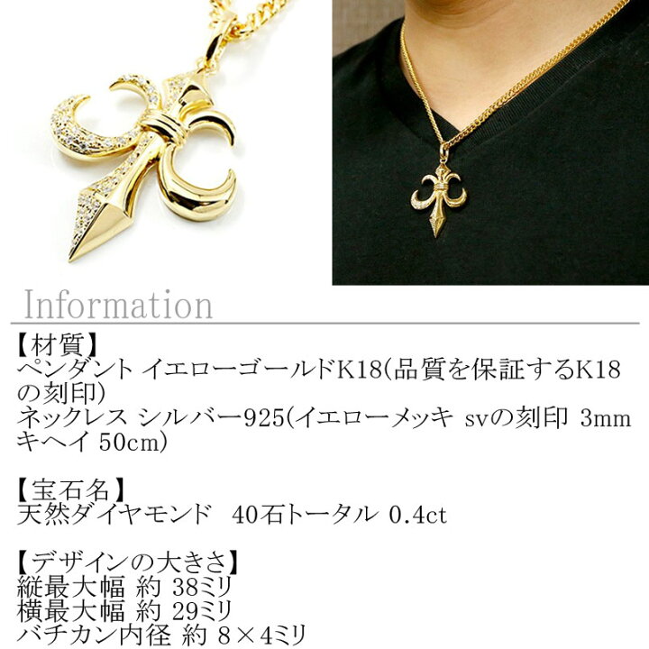 楽天市場】【10%OFFクーポンセール】 18金 ネックレス メンズ 