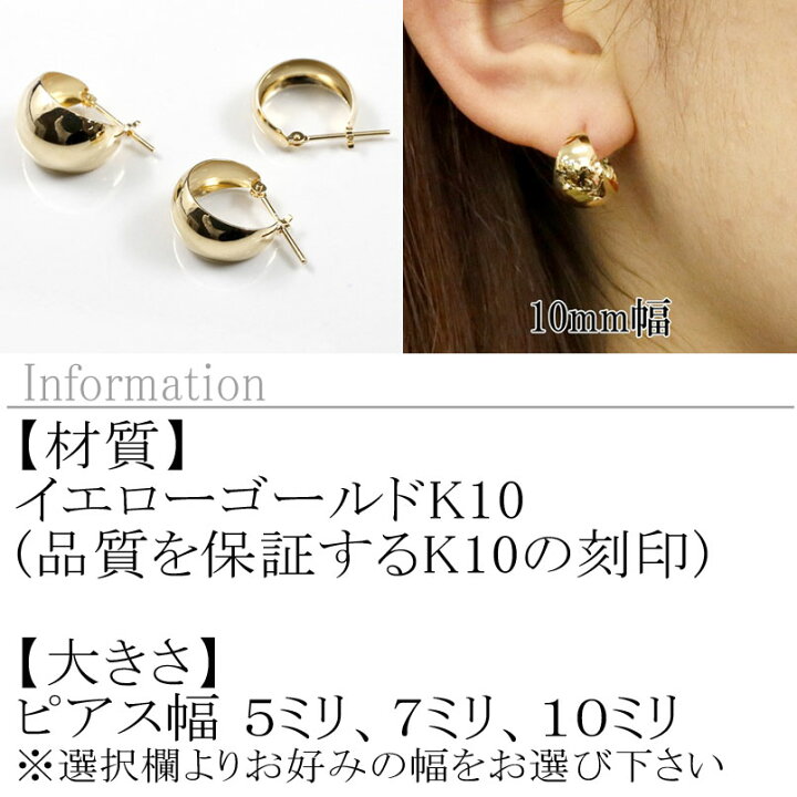 楽天市場】ピアス レディース フープピアス リング ゴールド 月甲 10k 